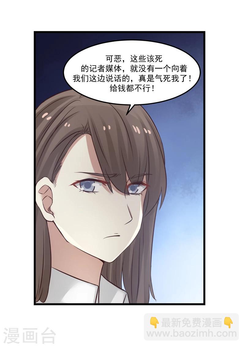 第110话-第110话