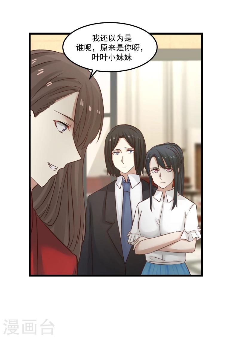 第110话-第110话