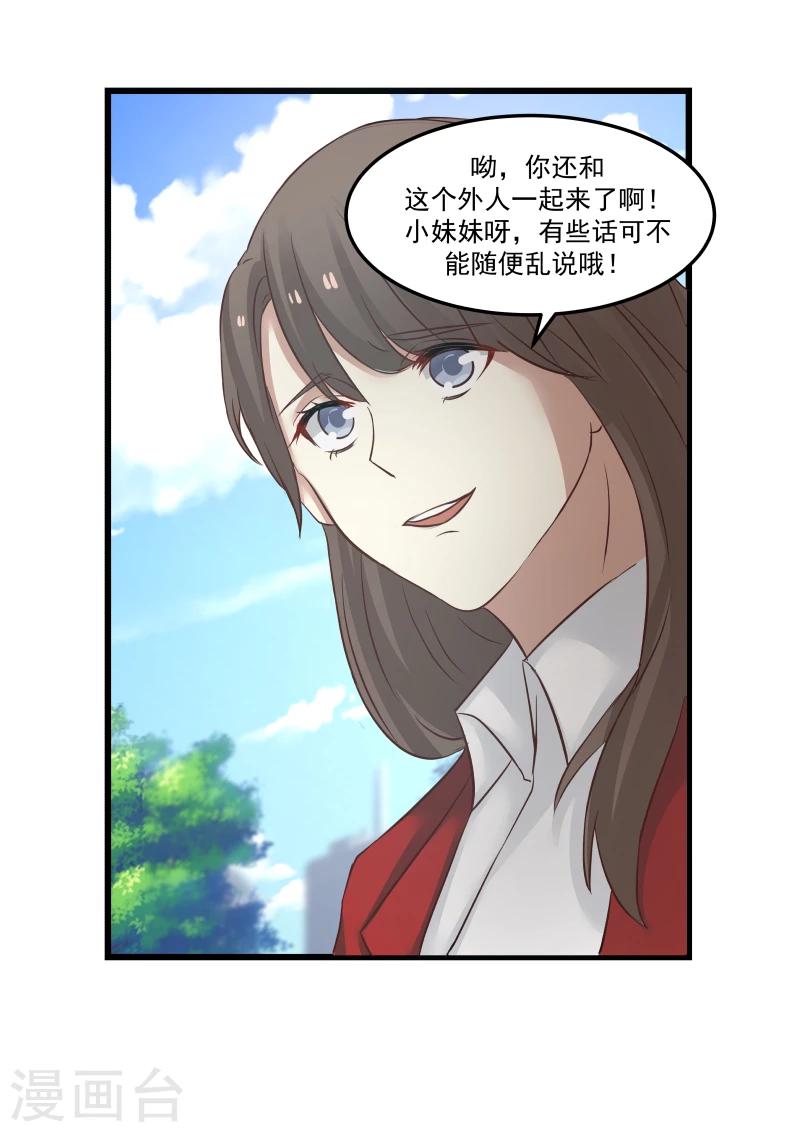 第110话-第110话