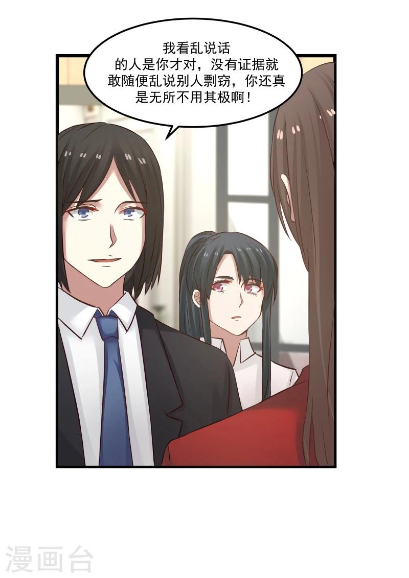 第110话-第110话