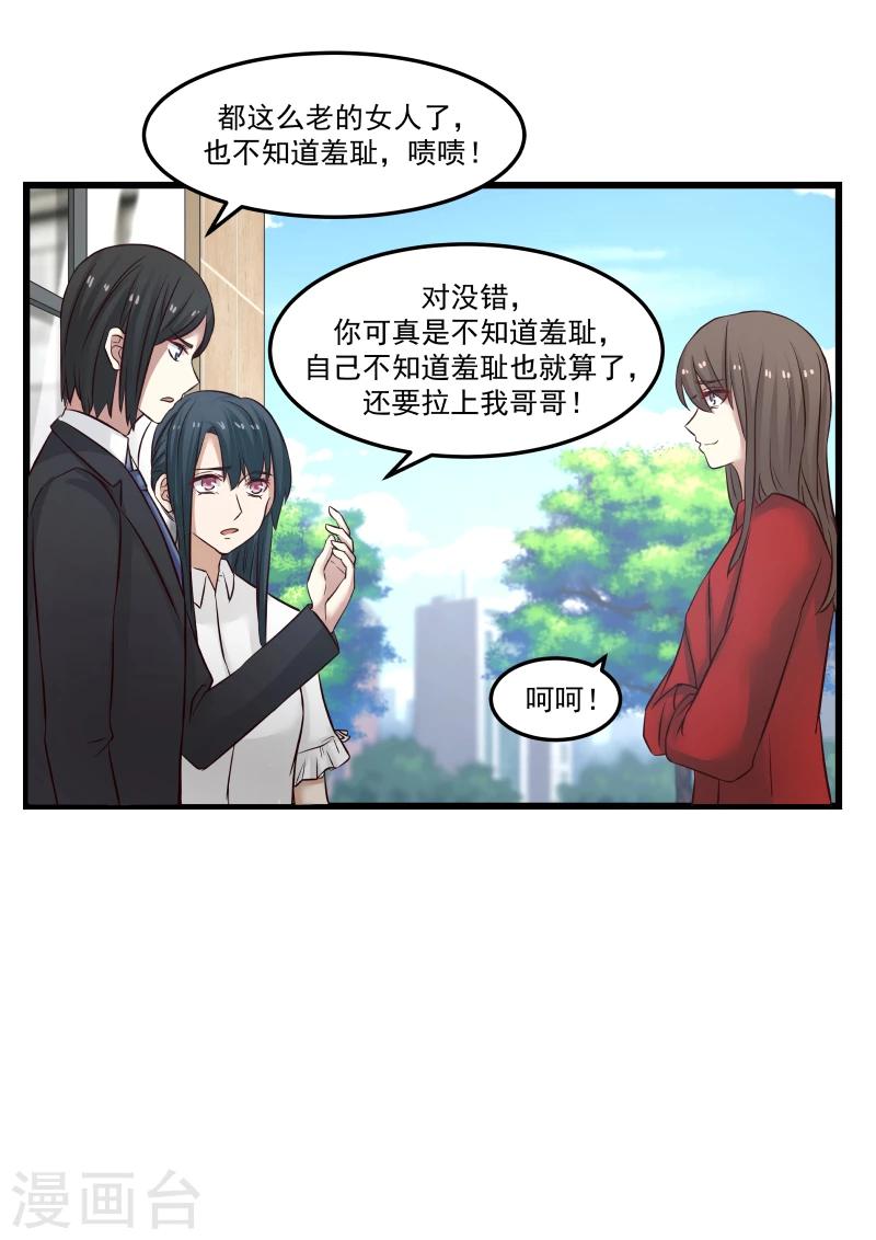 第110话-第110话