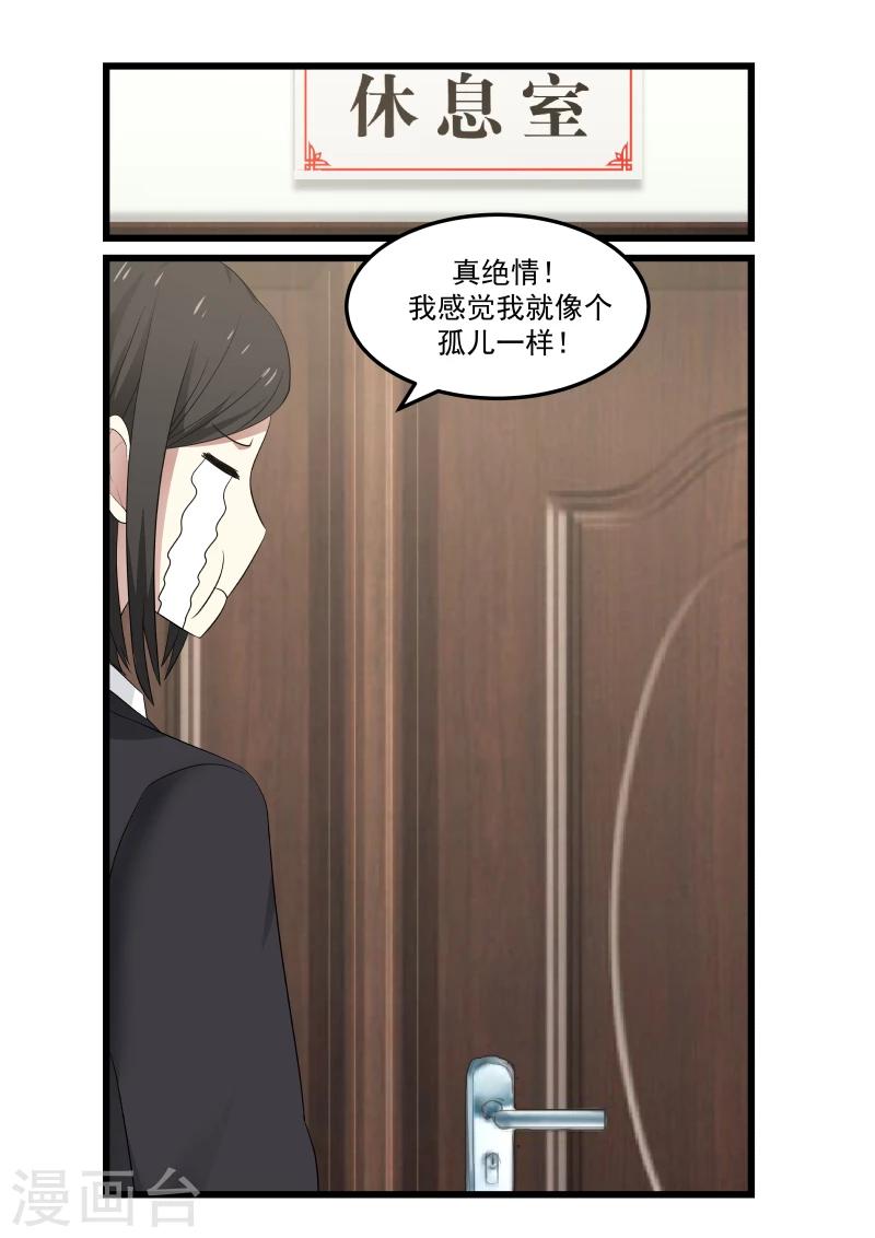 第112话-第112话