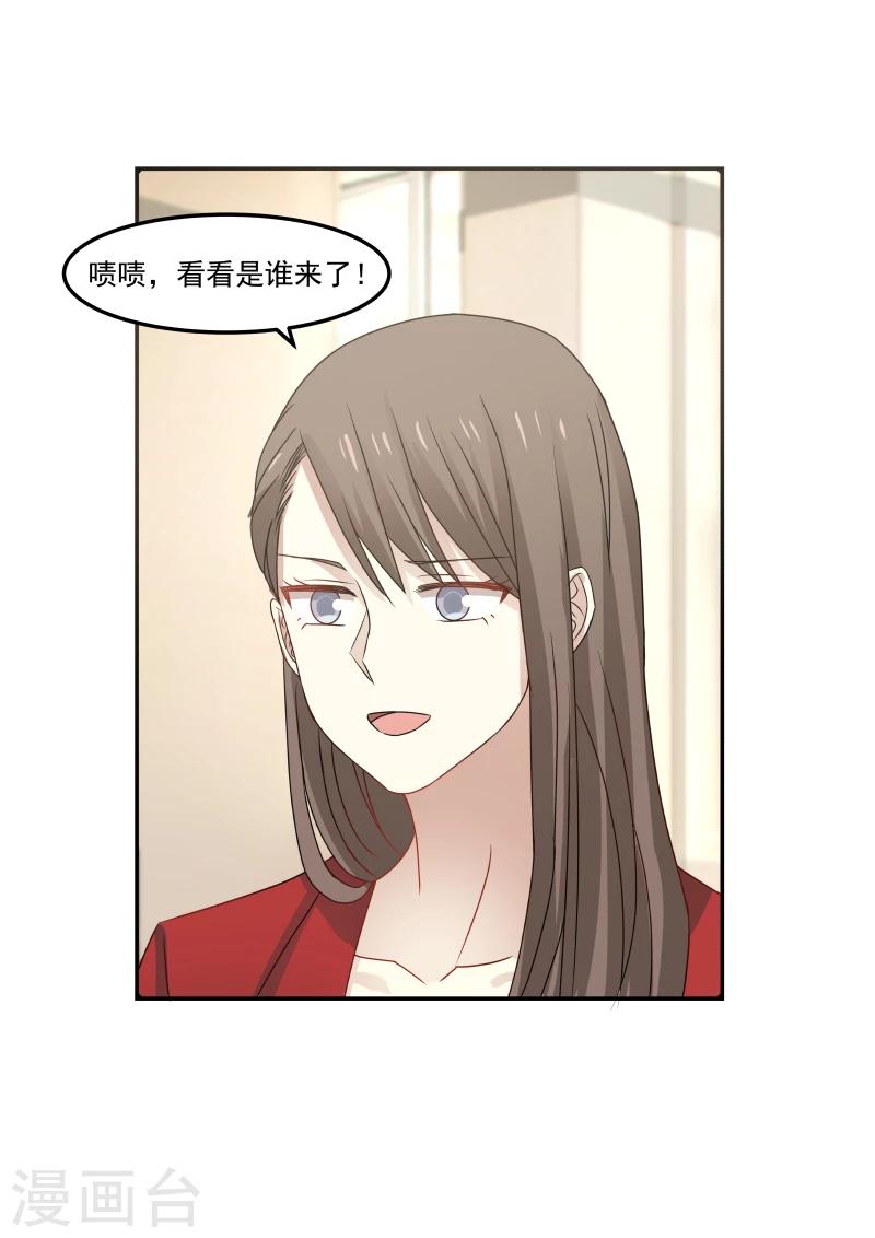 第112话-第112话
