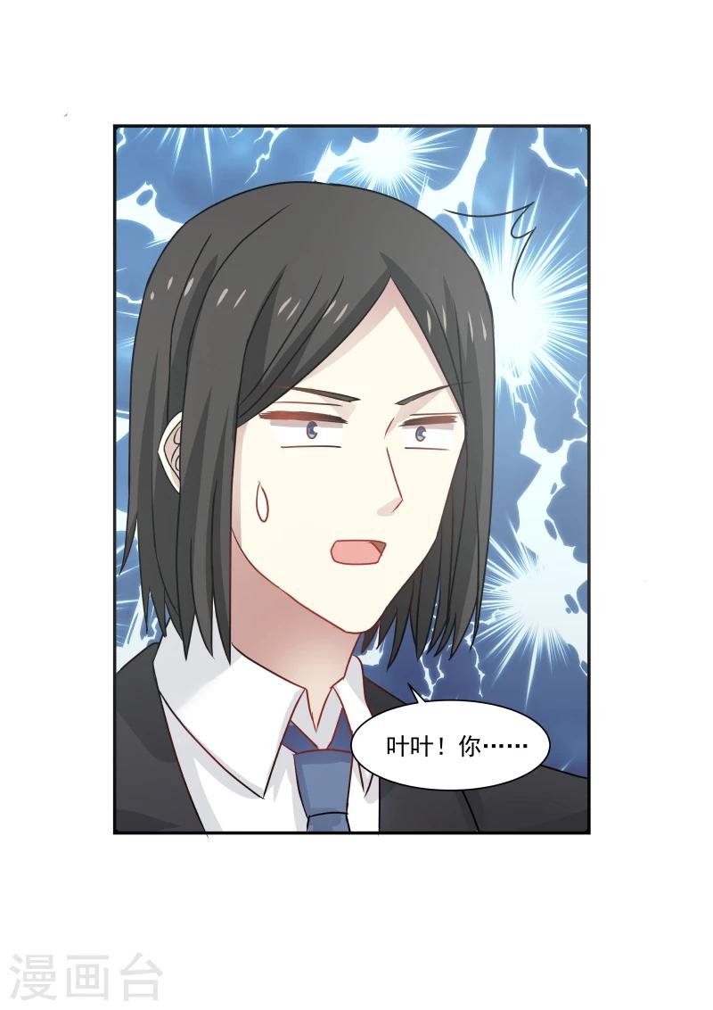 第114话-第114话