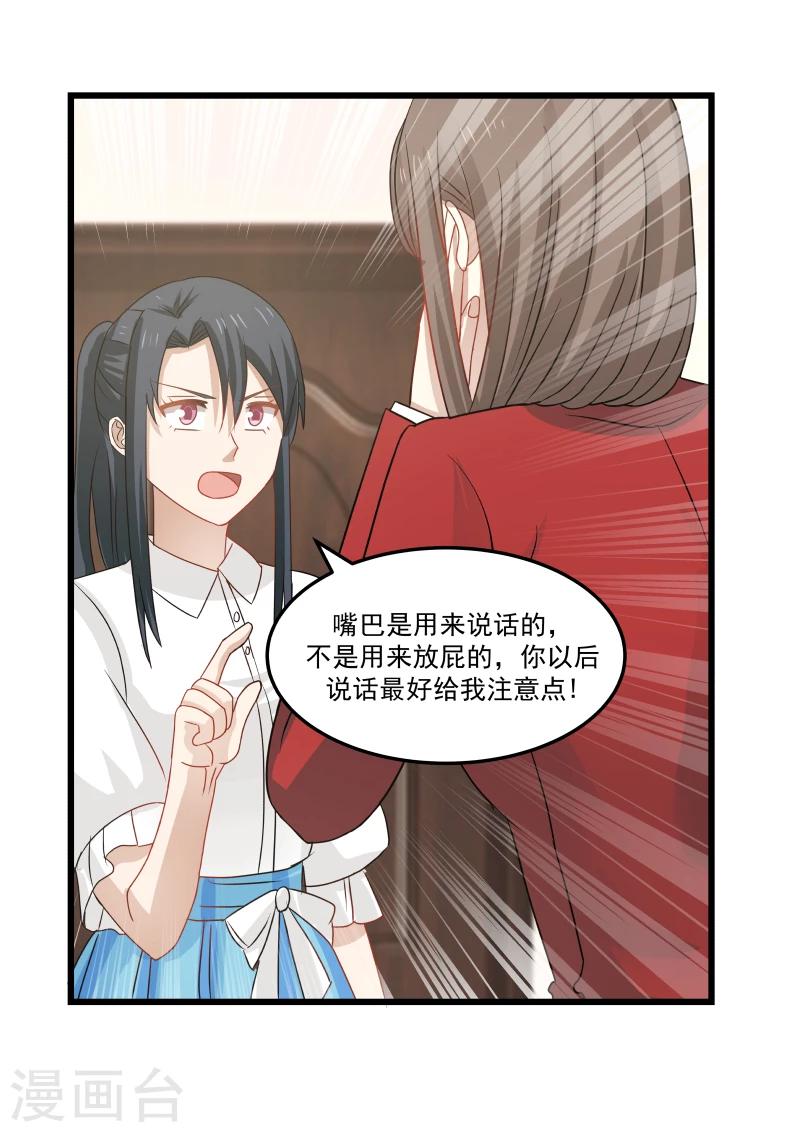 第114话-第114话
