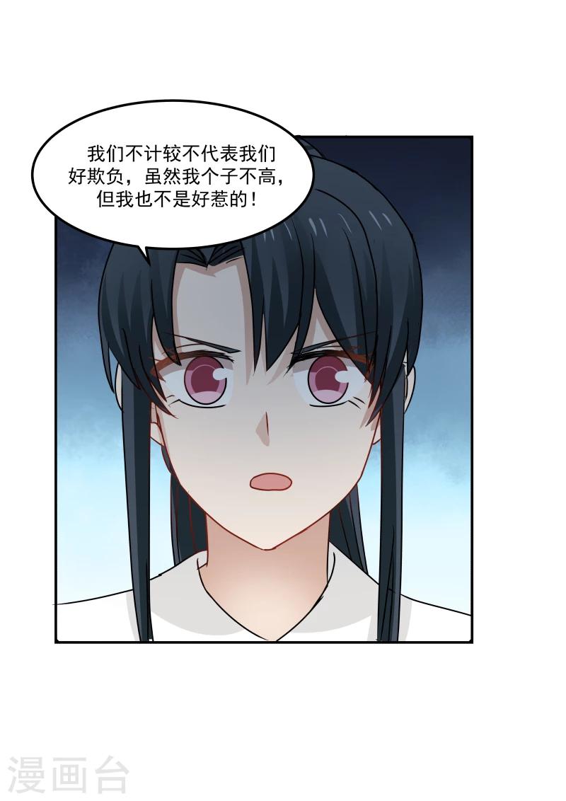 第114话-第114话