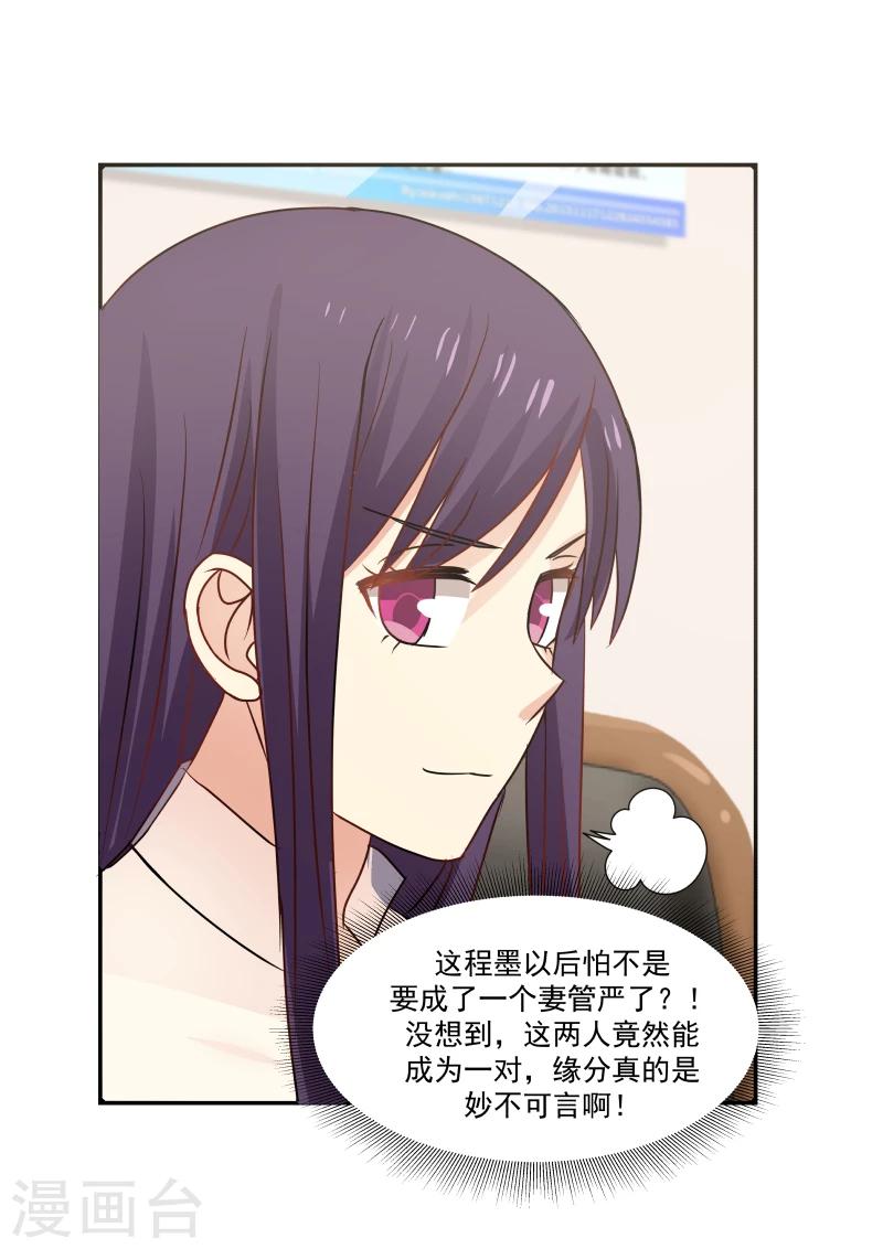 第114话-第114话