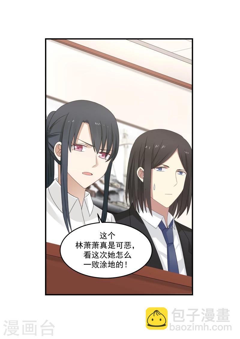 第116话-第116话