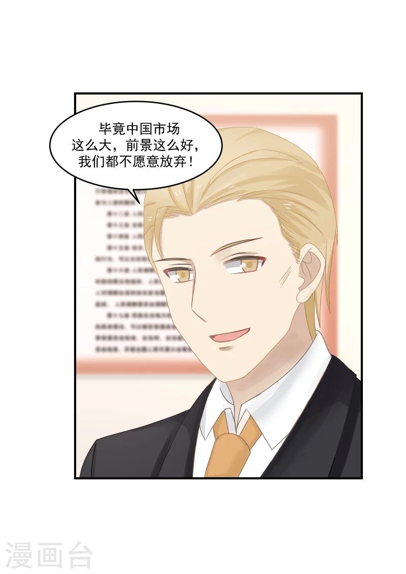 第116话-第116话