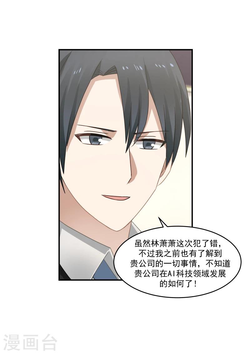 第116话-第116话