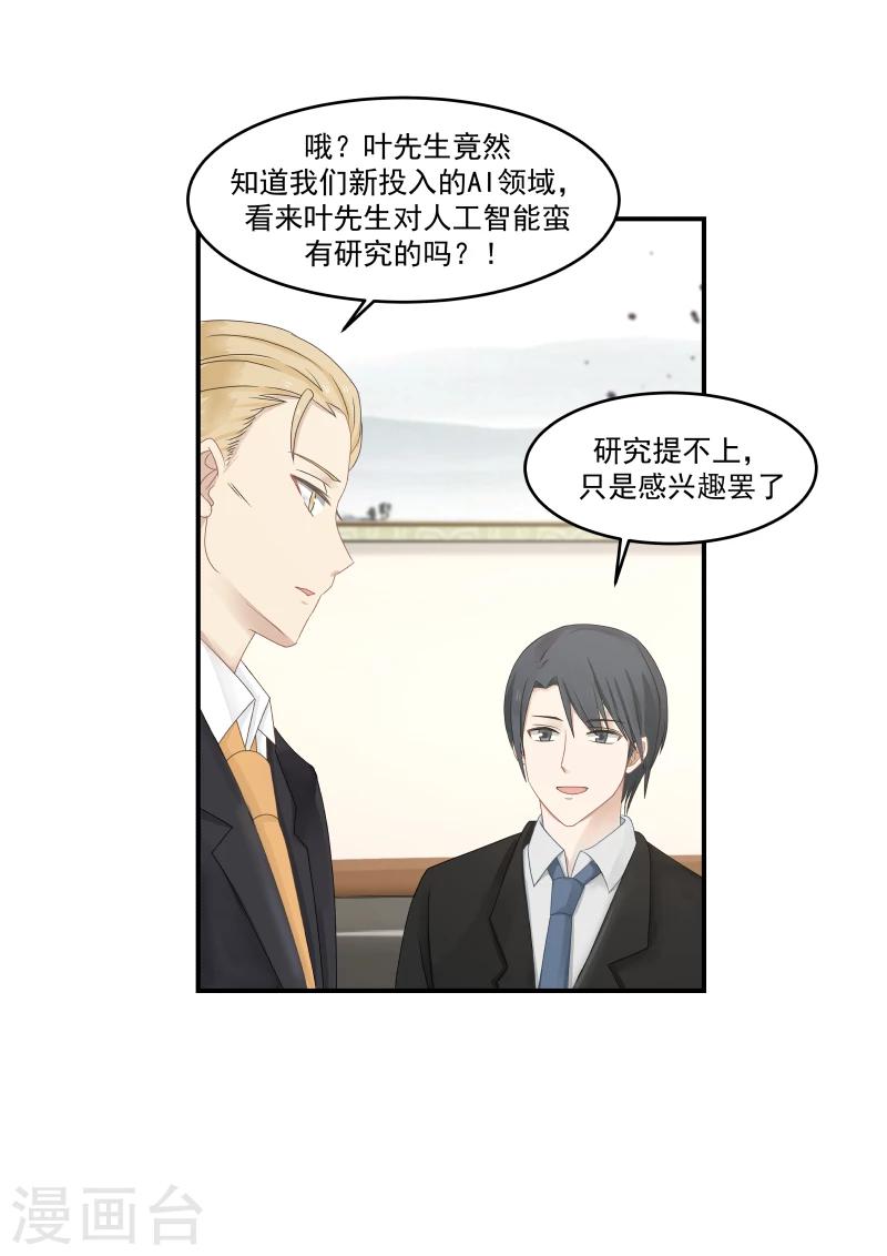 第116话-第116话