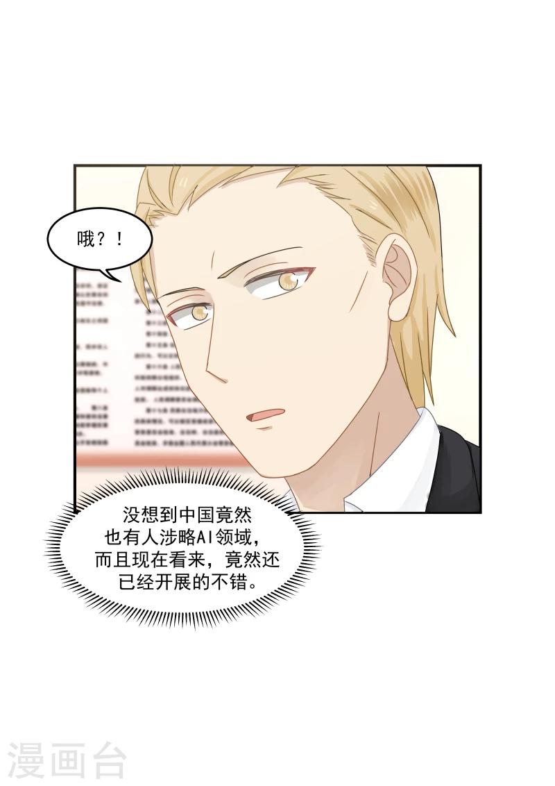 第116话-第116话
