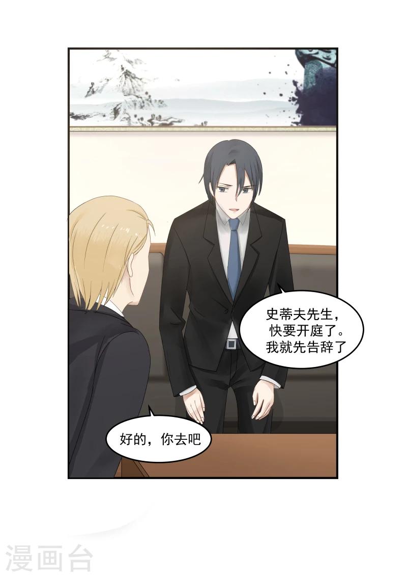 第116话-第116话