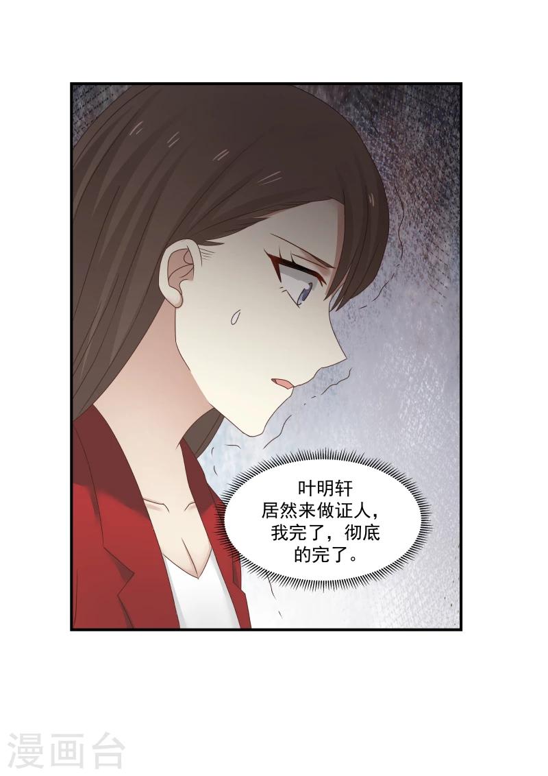 第118话-第118话