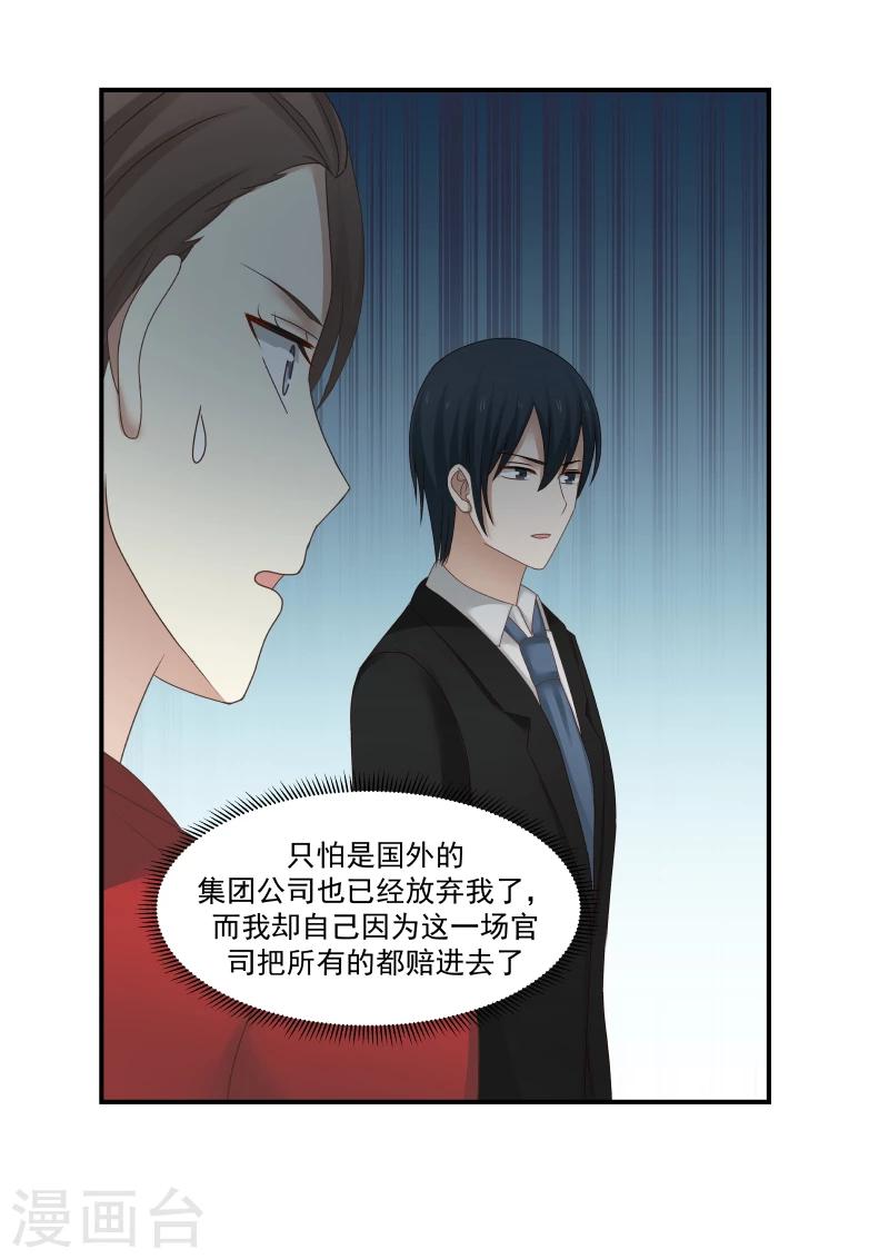 第118话-第118话