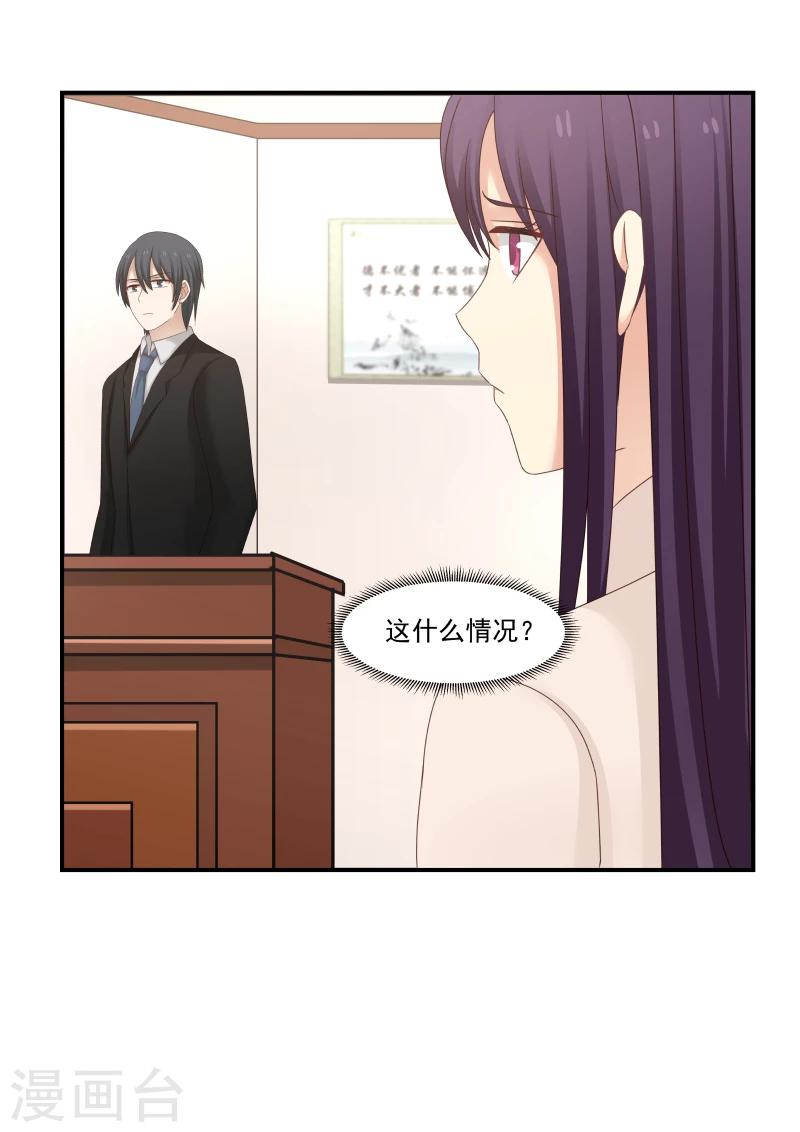 第118话-第118话