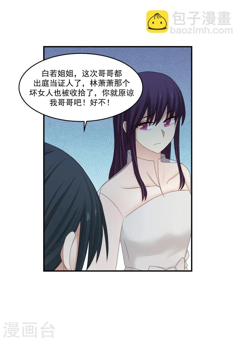 第120话-第120话