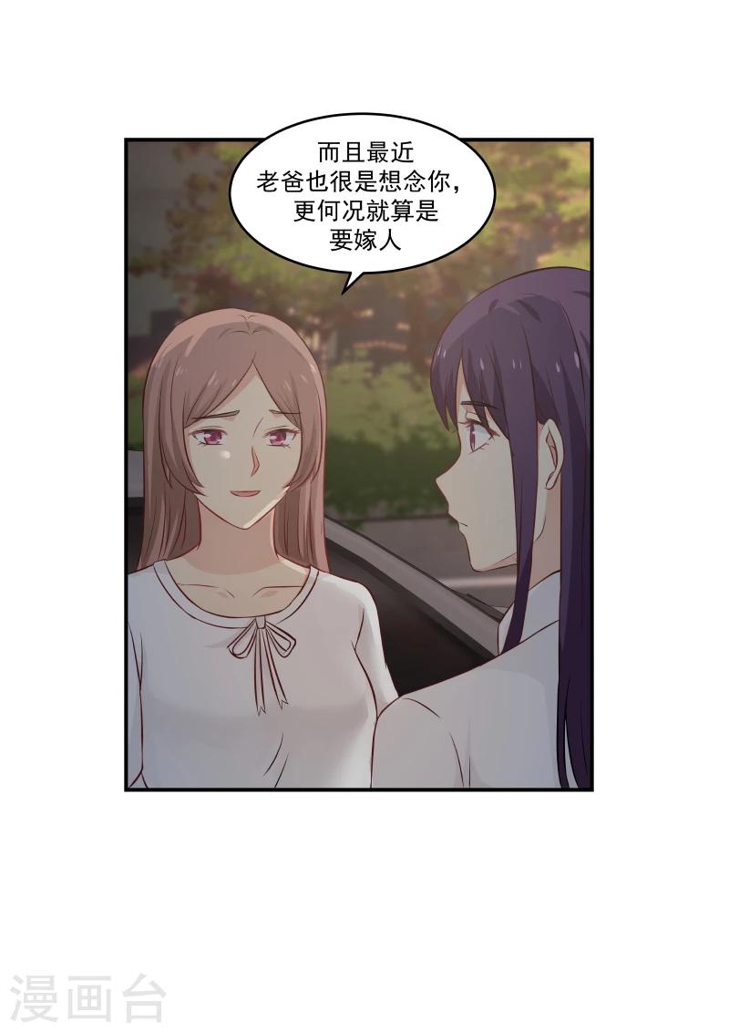 第124话-第124话