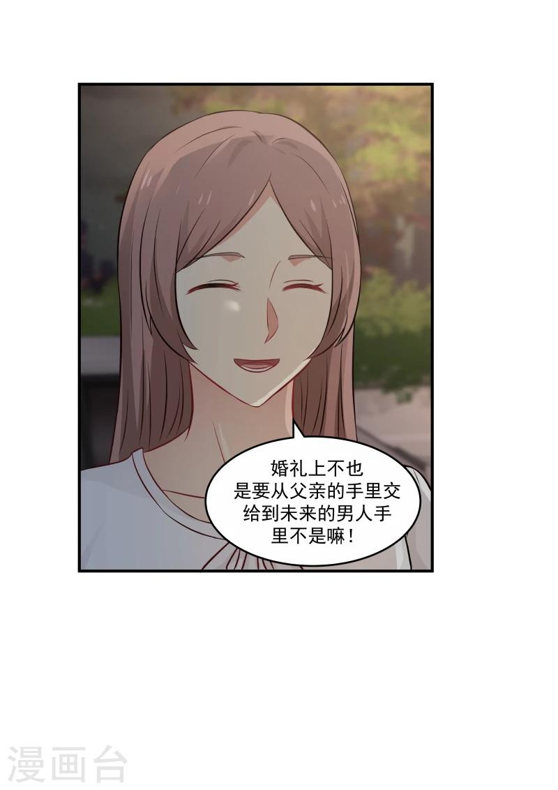 第124话-第124话