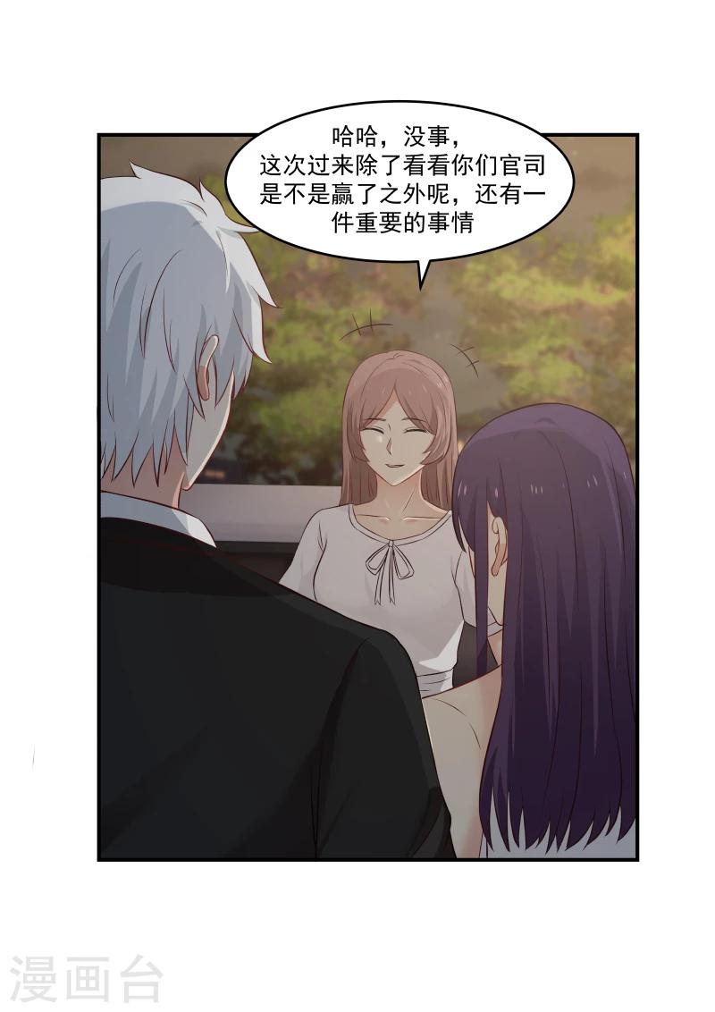 第124话-第124话