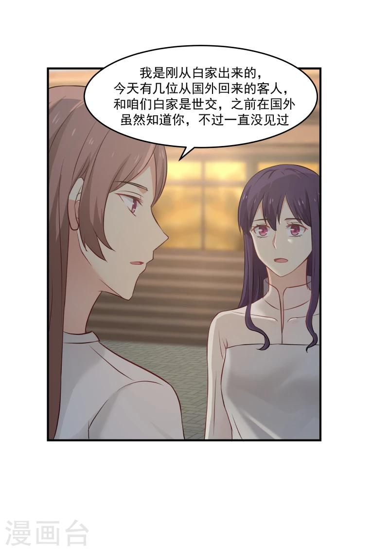 第124话-第124话