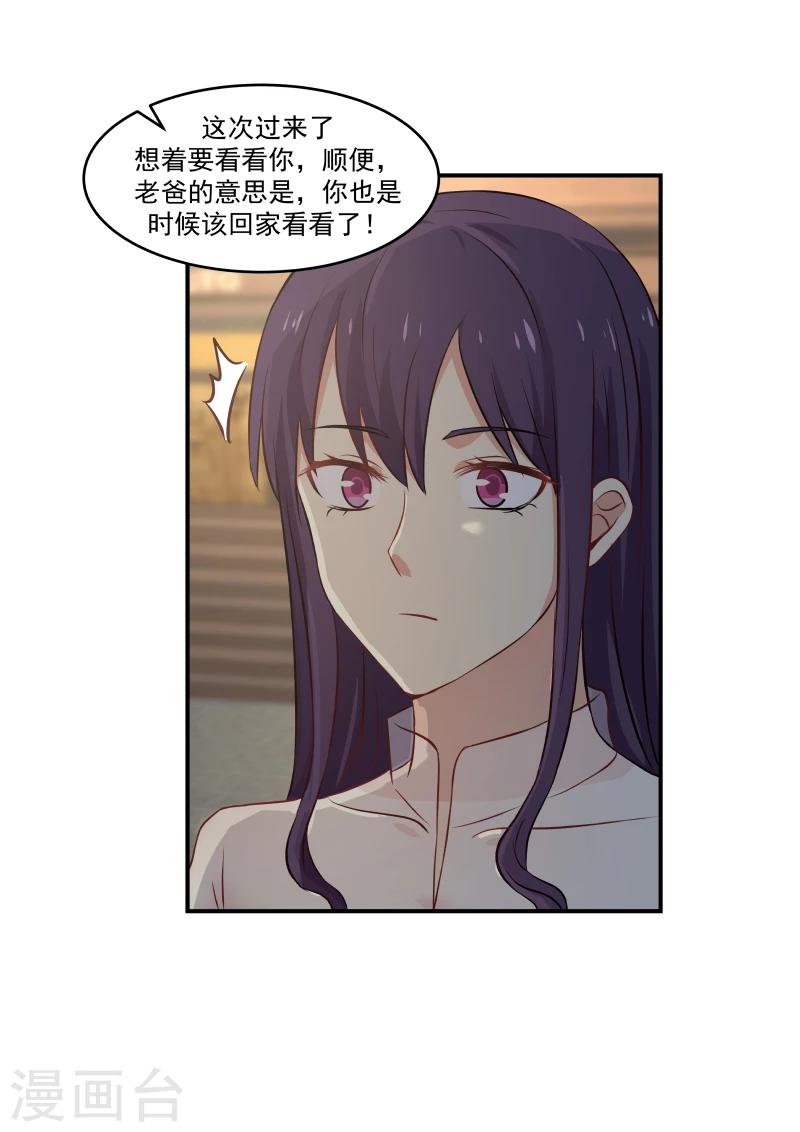 第124话-第124话