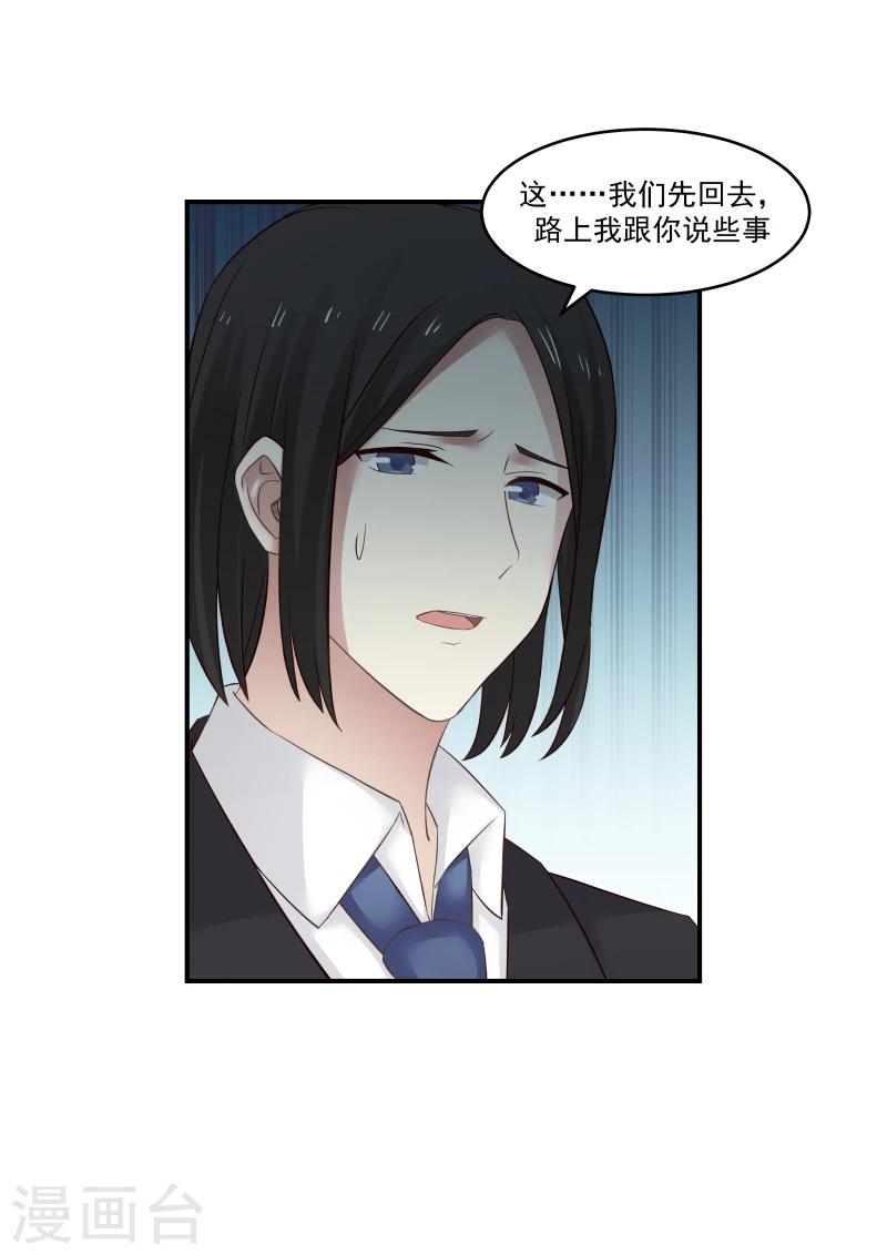 第126话-第126话