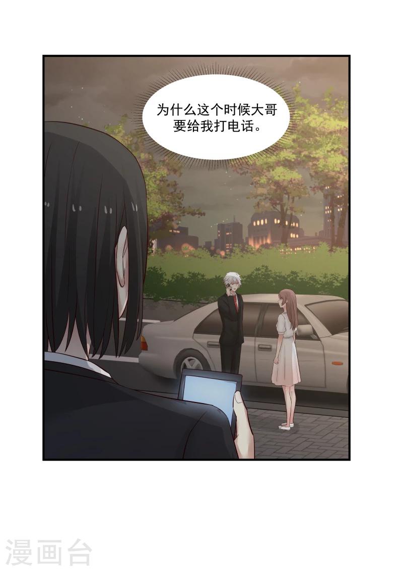 第126话-第126话