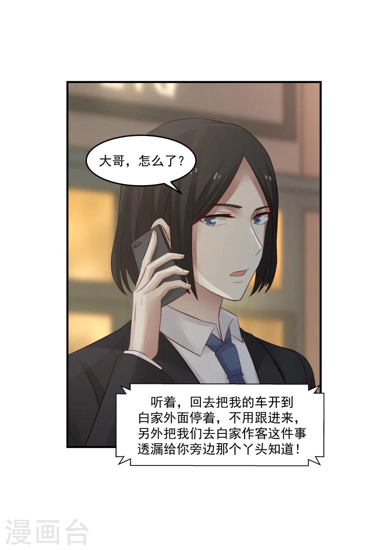 第126话-第126话