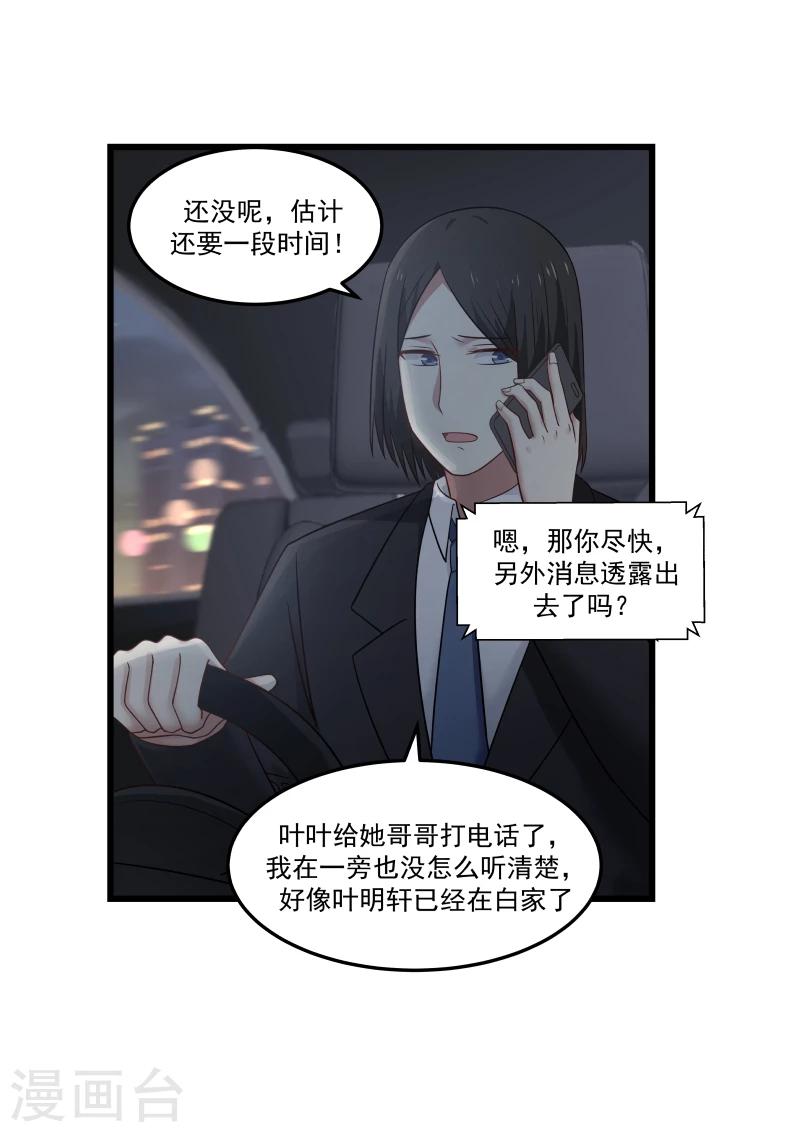 第128话-第128话