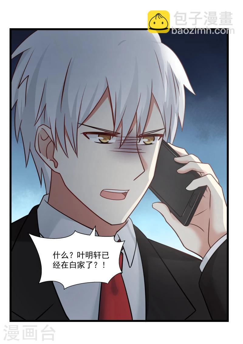 第128话-第128话