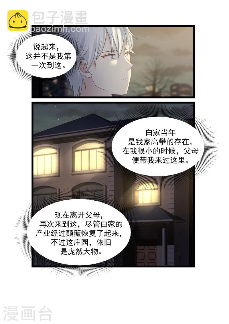 第128话-第128话