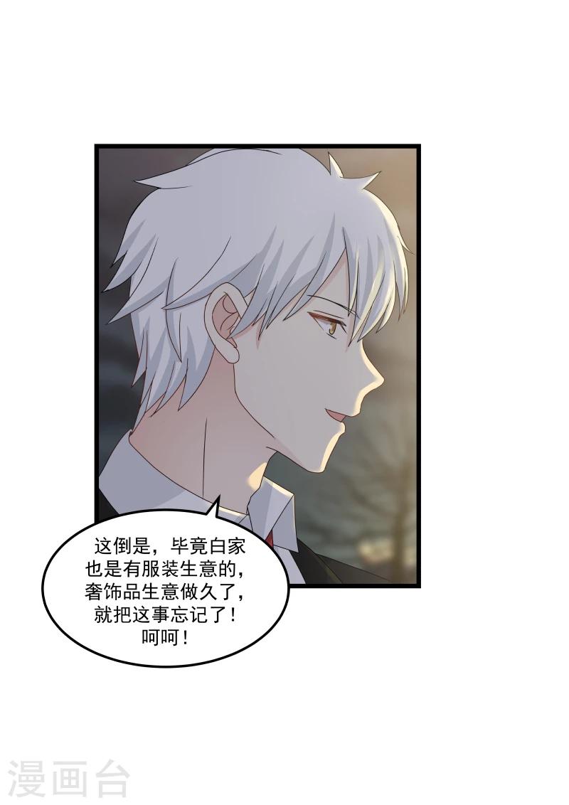 第128话-第128话