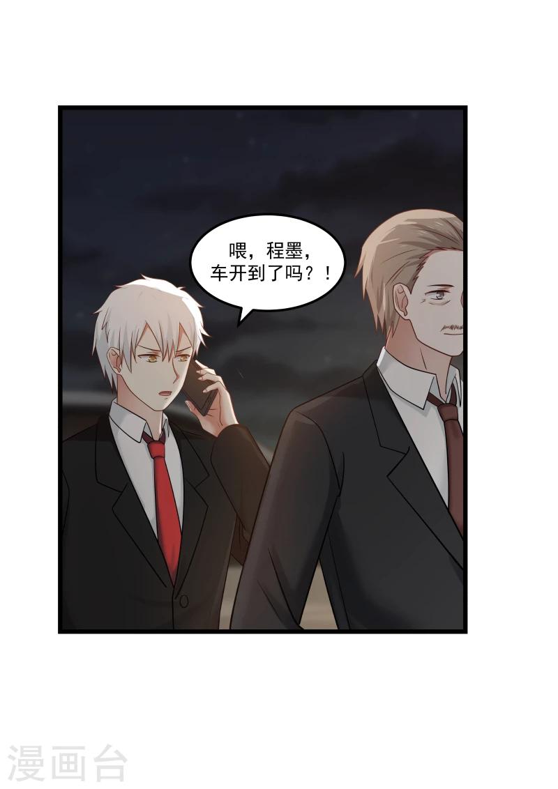 第128话-第128话