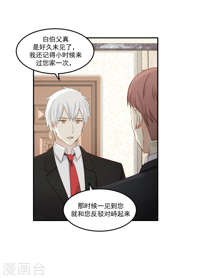 第130话-第130话