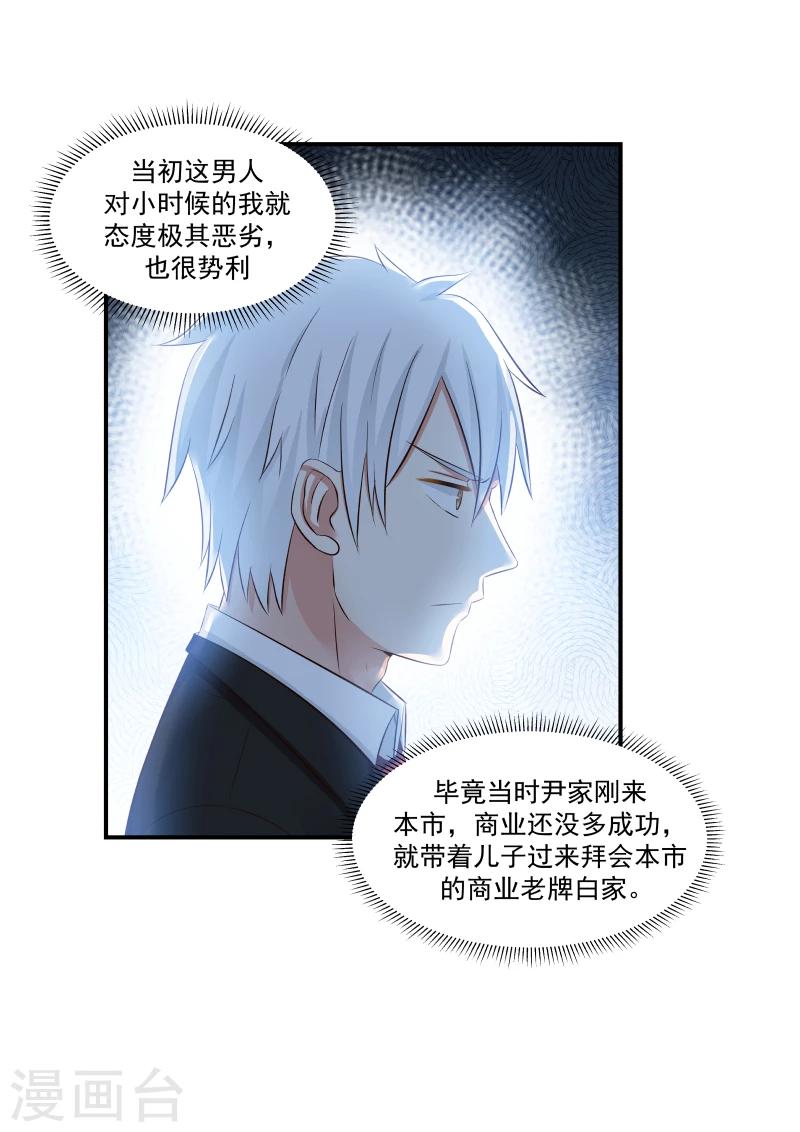 第130话-第130话