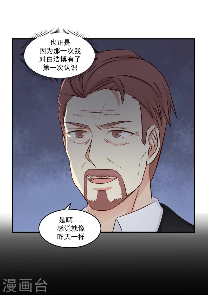 第130话-第130话