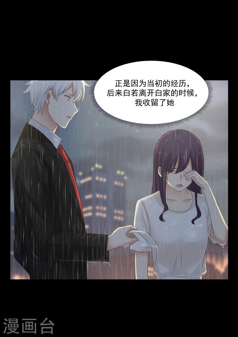 第130话-第130话