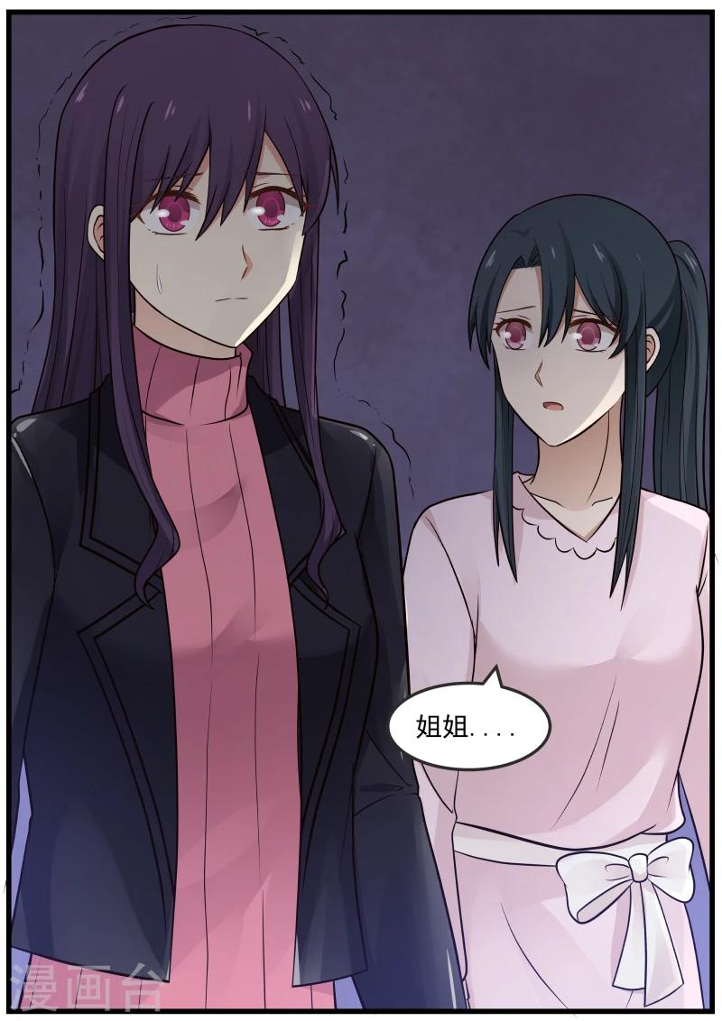 第14话-第14话