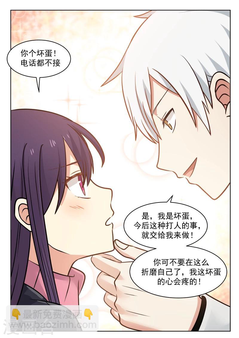 第14话-第14话