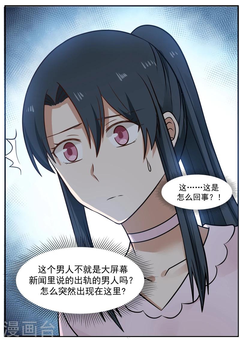 第14话-第14话