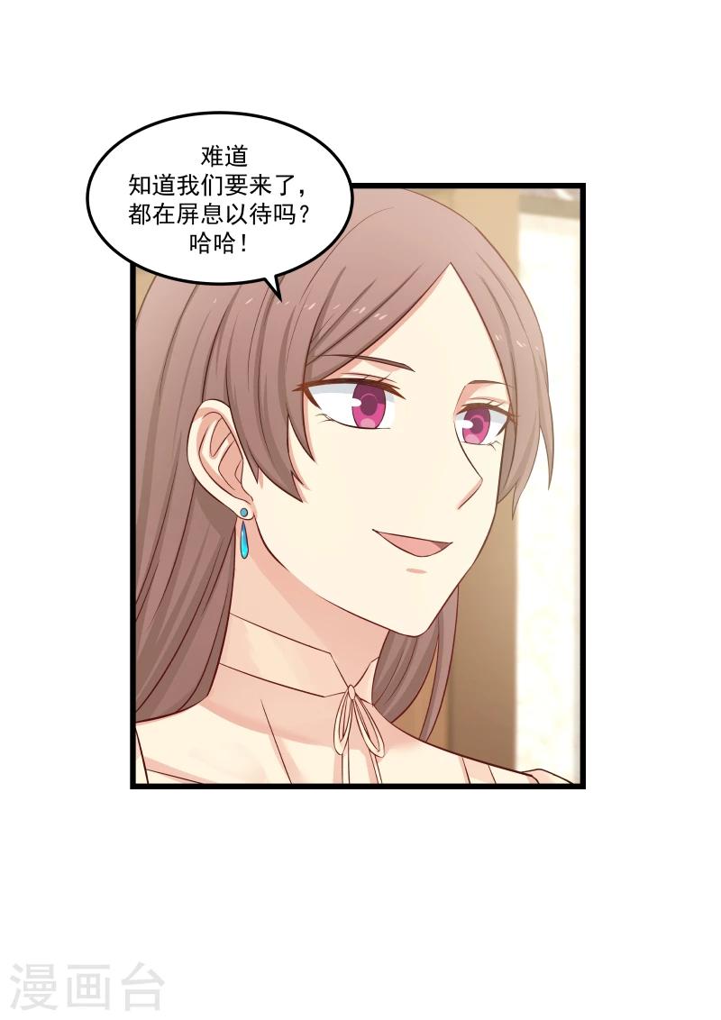 第132话-第132话