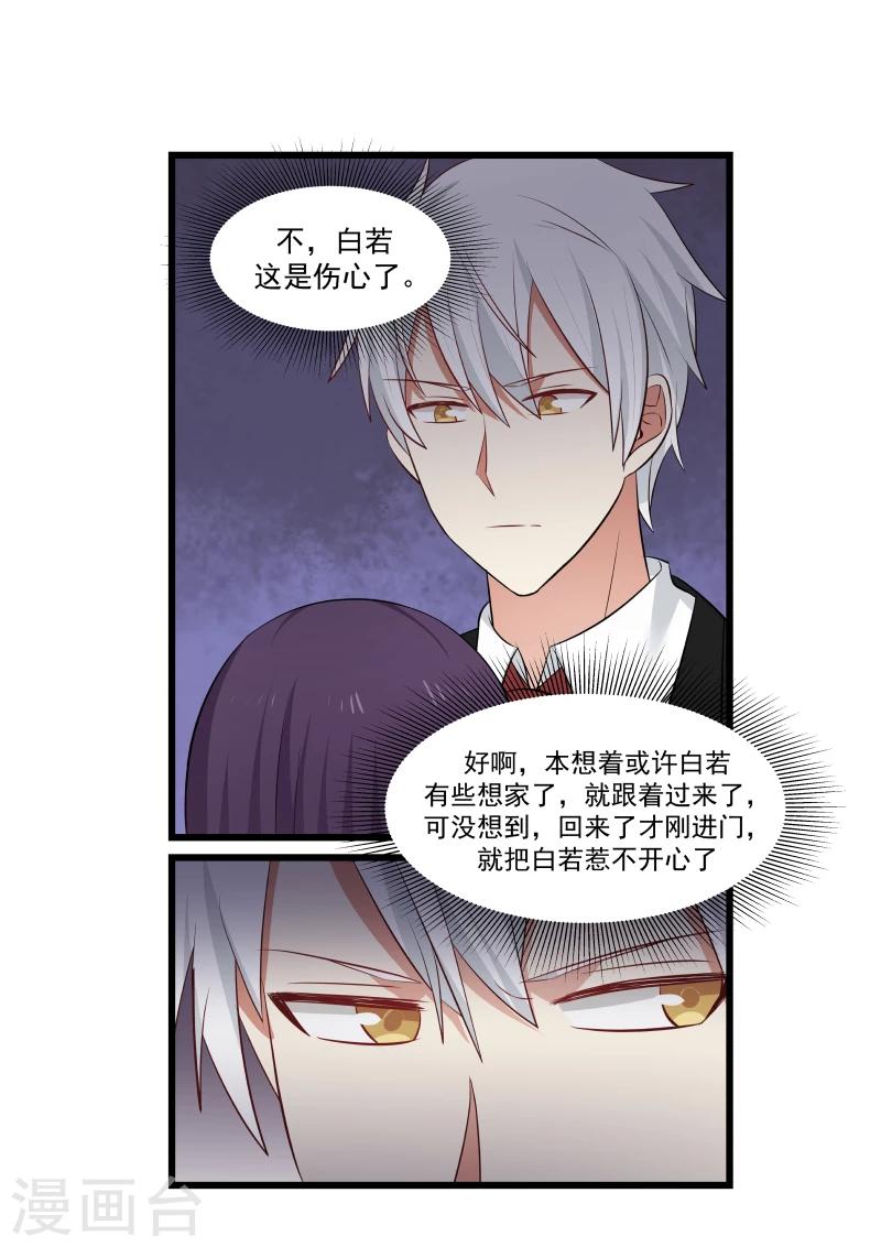 第134话-第134话