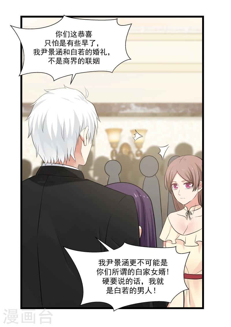 第134话-第134话