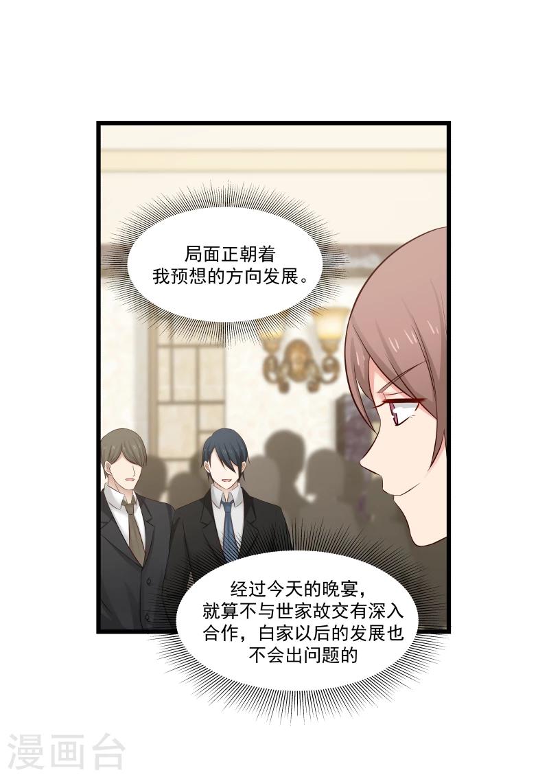 第134话-第134话