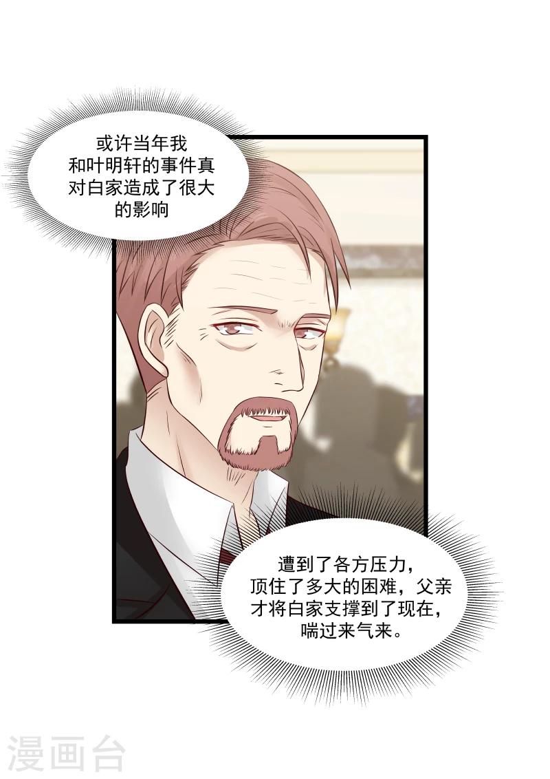 第134话-第134话