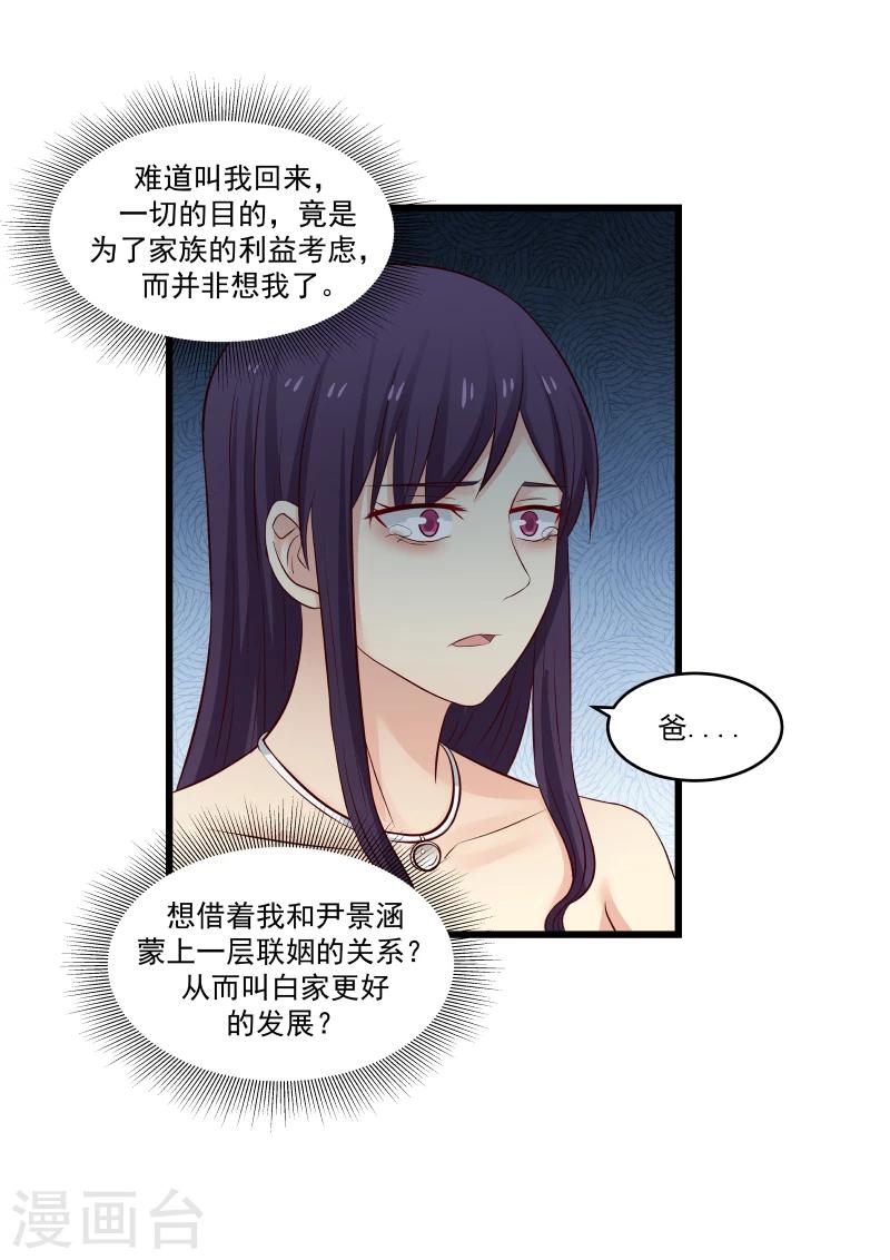 第134话-第134话