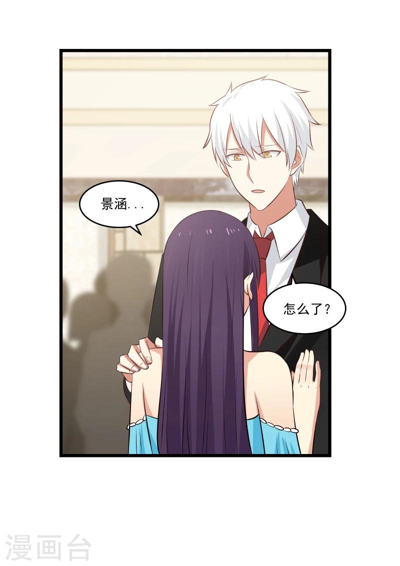 第134话-第134话