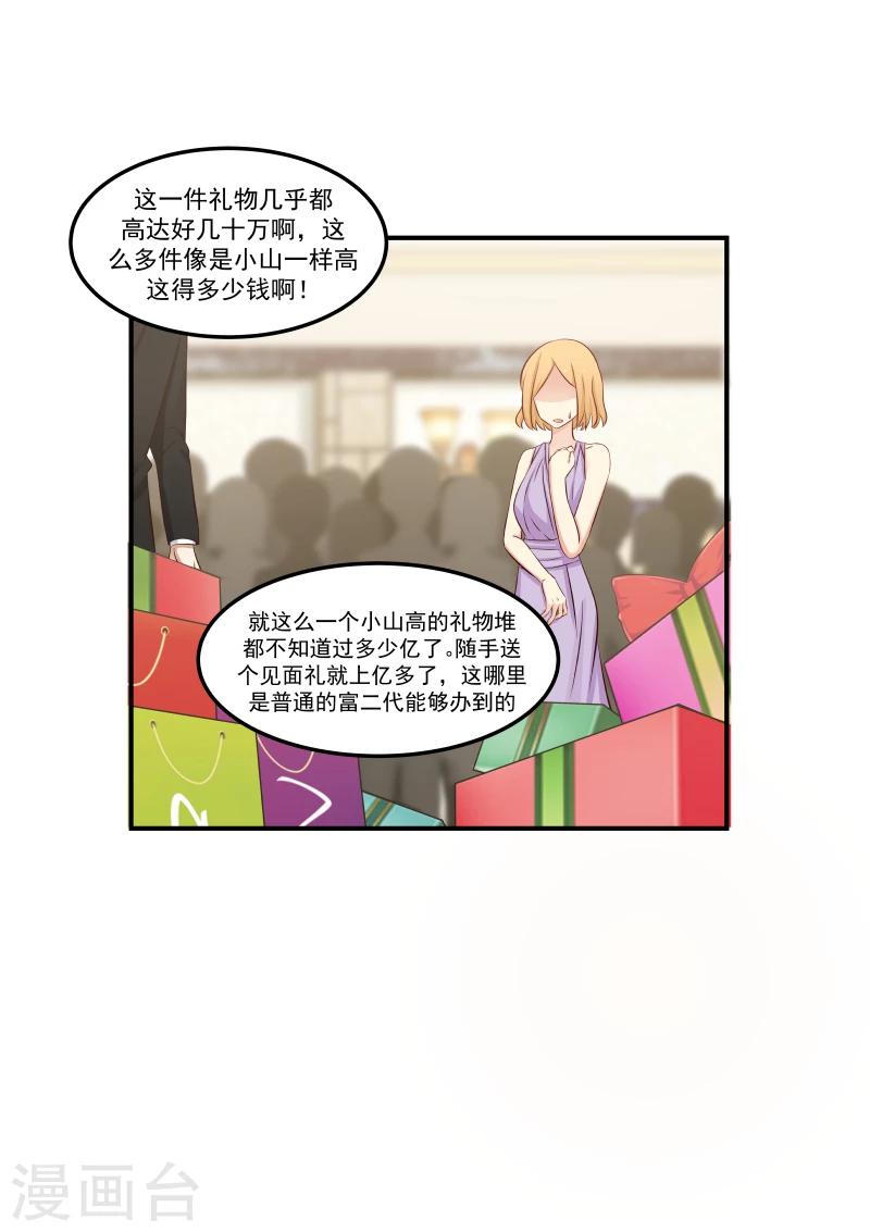 第136话-第136话