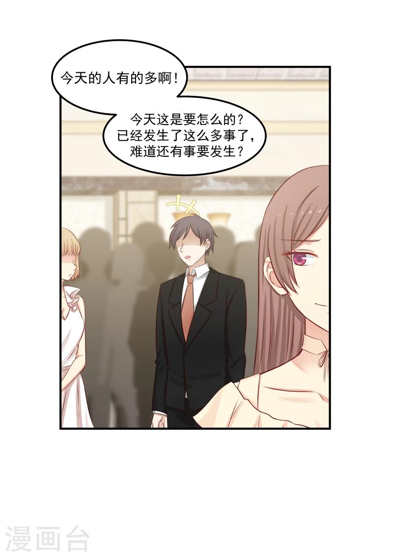第136话-第136话